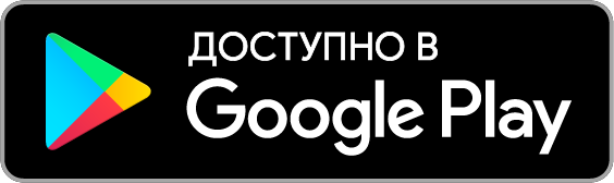 truckfly-image-marketing/google-play/google-play-badge-ru.png